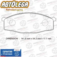 ������� �������� Avantech Isuzu ELF F23 Nissan Atlas F23 AV727 ����