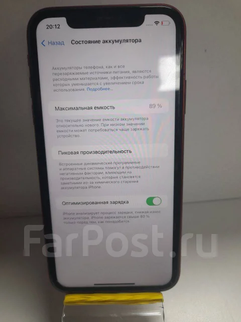 Apple iPhone 11. �����, �������, 4G LTE, ����������, NFC ����