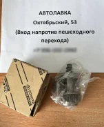 ������� Toyota Corona / Harrier / Ipsum / Nadia / Camry 87-00 3-5S#E / 28011-74070 ����