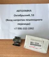 ������� Toyota Auris 07- / Corolla / Yaris 05- / BMW 3 / 5 / 6 / 7-SER 28011-0D130 ����