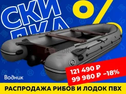 Sibriver Allaska-470. 2022 ���, ����� 4,7��., ��������� ��� ���������, 50��.�. ����