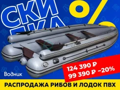 Sibriver Allaska-460. 2022 ���, ����� 4,6��., ��������� ��� ���������, 30��.�. ����