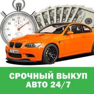 ����� ���� � ����� ��������� �� ����� ������� 24/7 ������ ����