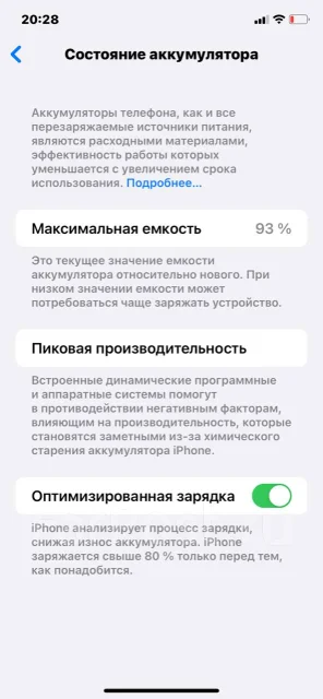 Apple iPhone 11. �/�, �����, 4G LTE ����