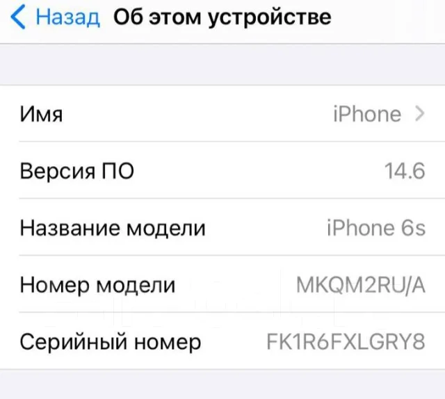 Apple iPhone 6s. �/�, �������, 5G, ���������� ����
