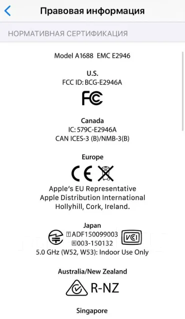 Apple iPhone 6s. �/�, �������, 5G, ���������� ����