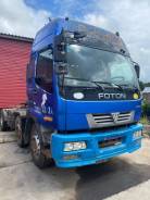 Foton 