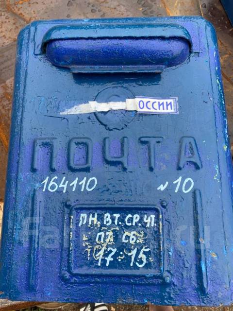 Почтовый ящик ссср, б/у, в наличии. Цена: 4 000₽ во Владивостоке