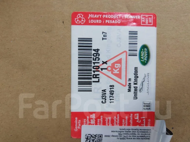 ������������ �������� Land Rover LR 101593 Lr101593 ����