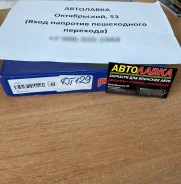 ���� ��������� Toyota Corolla / Sprinter 1.6 / 1.8 87-97 4WD 4A / 7A 31250-17030 ����