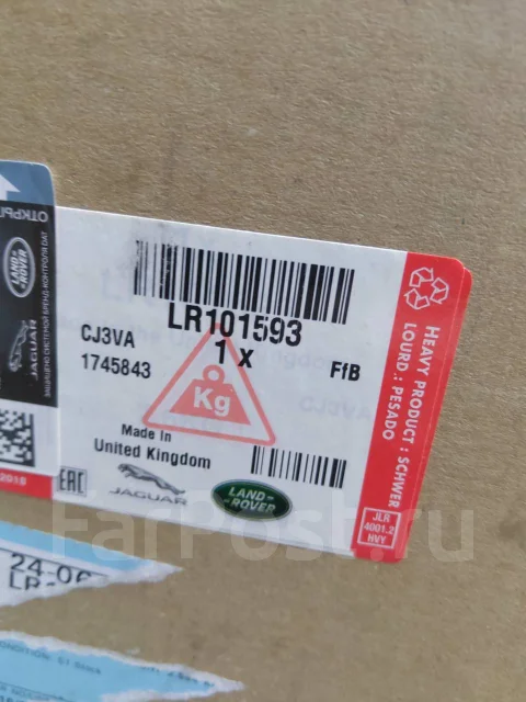 ������������ �������� Land Rover LR 101593 Lr101593 ����