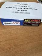 ���� ��������� Toyota Corolla / Platz / Probox / VITZ 2NZFE / 2SZFE 31250-12180 ����