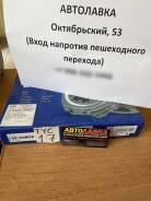 ������� ��������� Toyota Auris / Celica / Corolla / AXIO / Fielder TYC17 ����