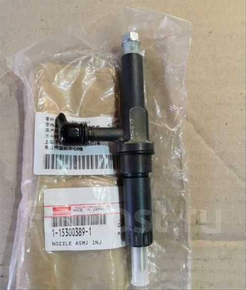  Isuzu 6HK1 1153003891 Nozzle ASM; INJ 9430613505 