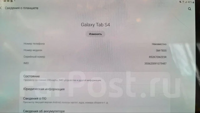 Samsung Galaxy Tab S4 ����
