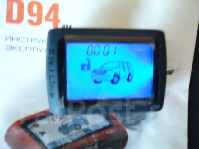 StarLine A91 (4x4 ), программирование, б/у, в наличии. Цена: 3 250₽ во ...