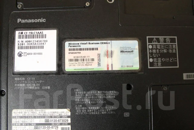 Panasonic Toughbook CF-19. 10.4", 1,2����, ��� 2048 ��, ���� 300���, WiFi: 1, Bluetooth: 1, ����������� �� 8��. ����