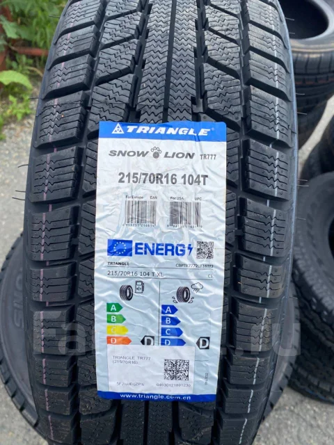 Triangle TR777. ������, 2024 ���, ����� ����