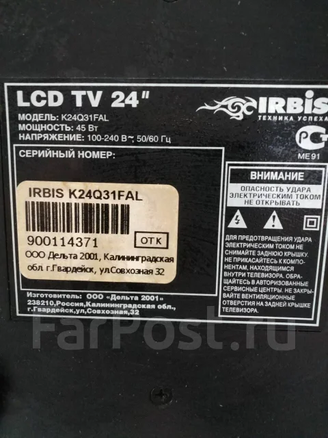 Irbis. LCD (��) ����