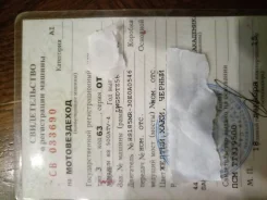 Stels ATV 500H EFI. ��������, ���� ���\���, � �������� ����