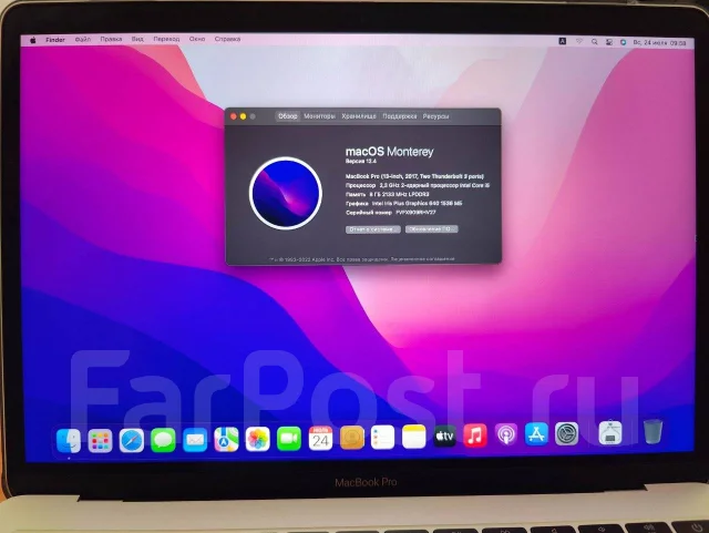 Apple MacBook Pro 13 2017 Mid. 13", 2,3����, ��� 8 ��, ���� 128���, WiFi: 1, Bluetooth: 1, ����������� �� 8��. ����