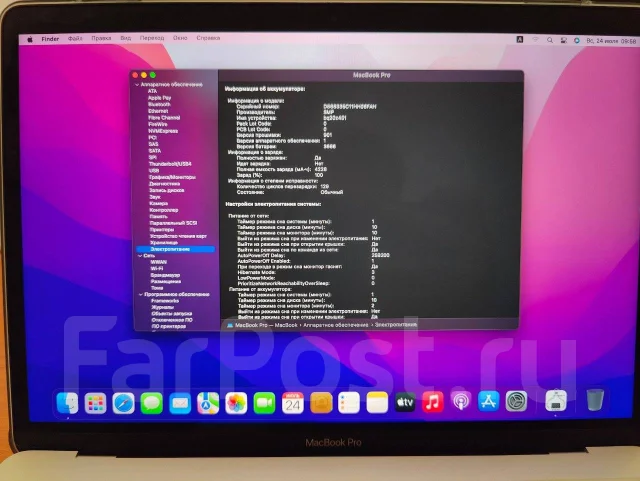 Apple MacBook Pro 13 2017 Mid. 13", 2,3����, ��� 8 ��, ���� 128���, WiFi: 1, Bluetooth: 1, ����������� �� 8��. ����