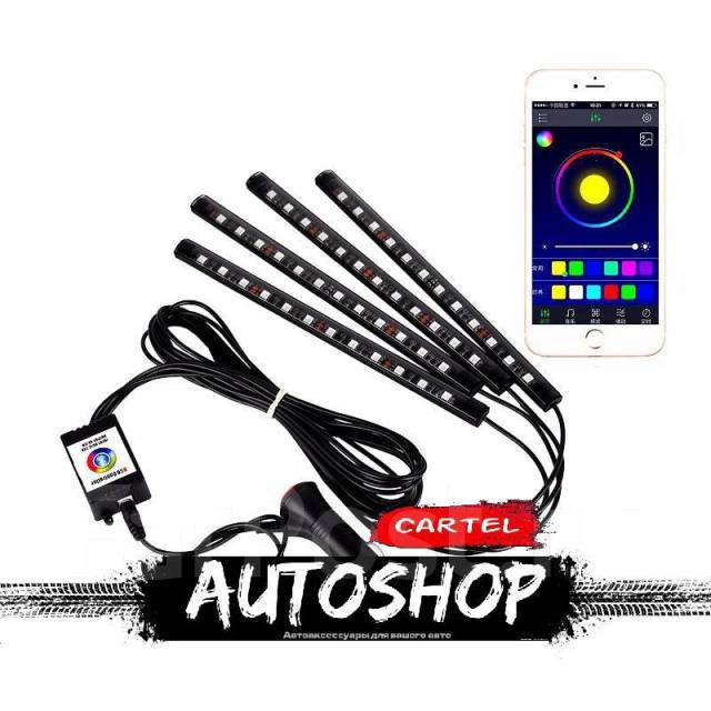 Подсветка в ноги управление управление с телефона купить в Хабаровске ...