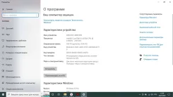 Acer Aspire V3-571G. ��� 8 ��, ���� 250���, WiFi: 1, Bluetooth: 1, ����������� �� 1��. ����