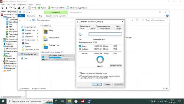 Acer Aspire V3-571G. ��� 8 ��, ���� 250���, WiFi: 1, Bluetooth: 1, ����������� �� 1��. ����