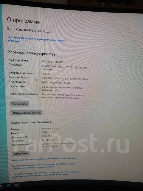 Системный блок Intel Core i7 3770+gtx 1070 - Персональные компьютеры во ...