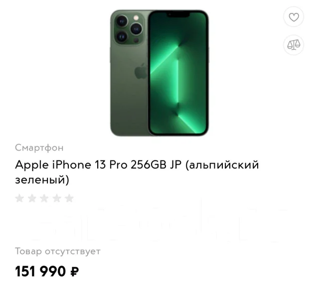 Apple iPhone 13 Pro. �����, �������, 4G LTE, 5G, Dual-SIM ����