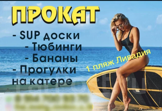 ������ SUP-�����. ����