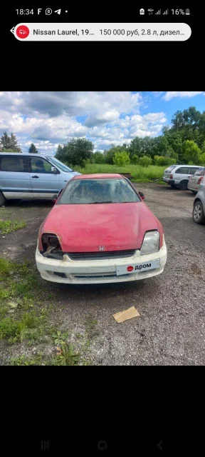 Honda Prelude ����
