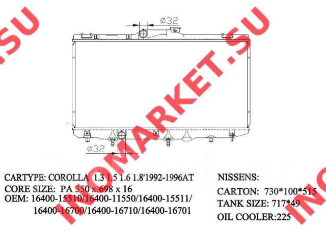 Радиатор пластинчатый Narichin NDT-1003 купить в Барнауле по цене: 4 ...