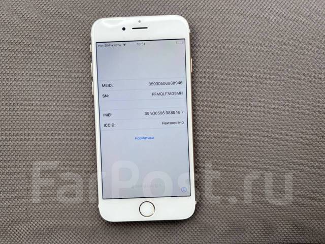 Apple iPhone 6. / 