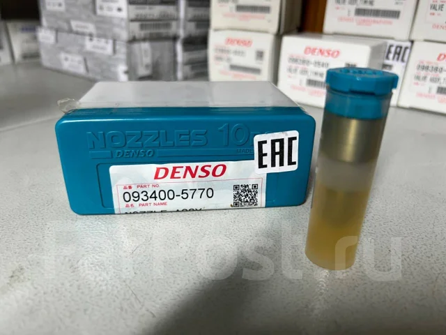 ����������� Denso 093400-5770 0934005770 ����