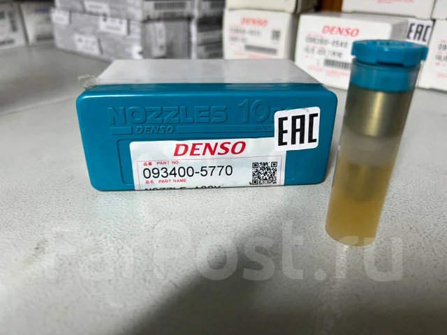 ����������� Denso 093400-5770 0934005770 ����