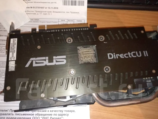 Radeon R9 380X ����