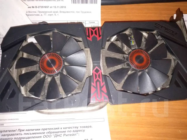Radeon R9 380X ����