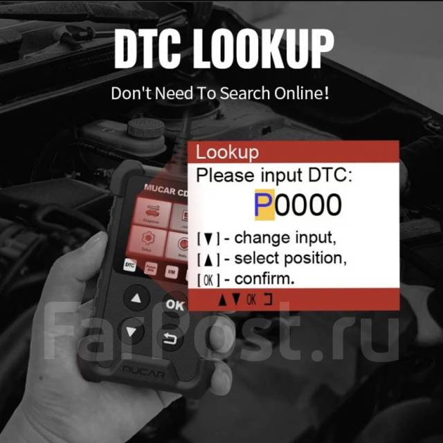 Автосканер Mucar CDL20 OBD2 - Инструмент и оборудование в Артеме