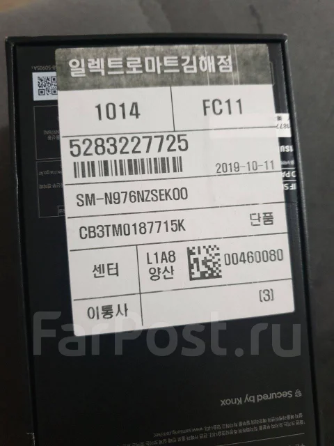 Samsung Galaxy Note 10+. �/�, ���������, 5G ����