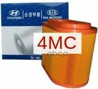 ������ ��������� H1 (97-) Hyundai/Kia Hyundai-KIA ���. 281304A001 281304A001 ����