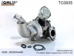 ��������������� D4CB 2,50 Starex QML QML ���. TC0935 TC0935 ����