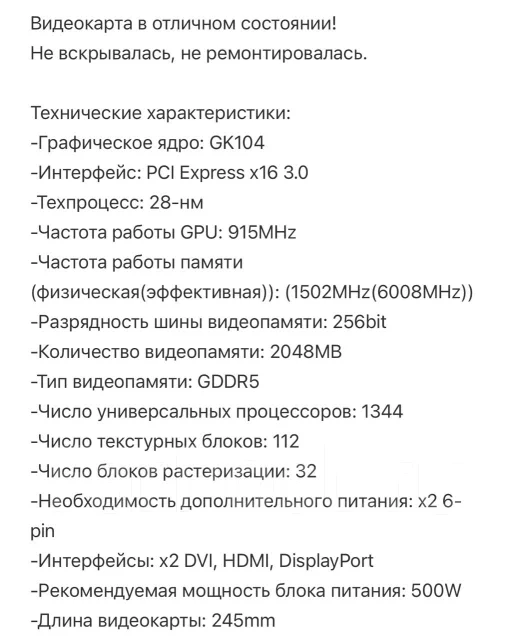GeForce GTX 670 ����