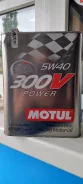 Motul 300V Power. 5W-40, �������������, 2��. ����