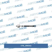 ���� ������� CTR CRKH44 CRKH44 ����