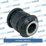����������� ������� ����������� ������ (� �����) Avtomoe AMBL0231 ����