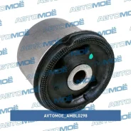 ����������� ������ ����� Avtomoe AMBL0298 AMBL0298 ����