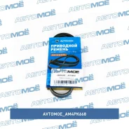 ������ ������������ Avtomoe Avtomoe AM4PK668 AM4PK668 ����