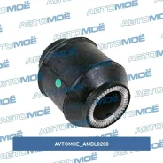 ����������� ������� ������ ����������� (�������) Avtomoe AMBL0288 AMBL0288 ����